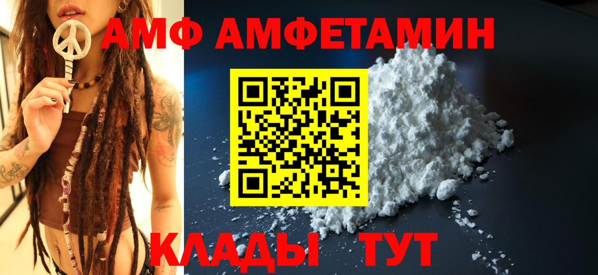АМФЕТАМИН 97% Дюртюли