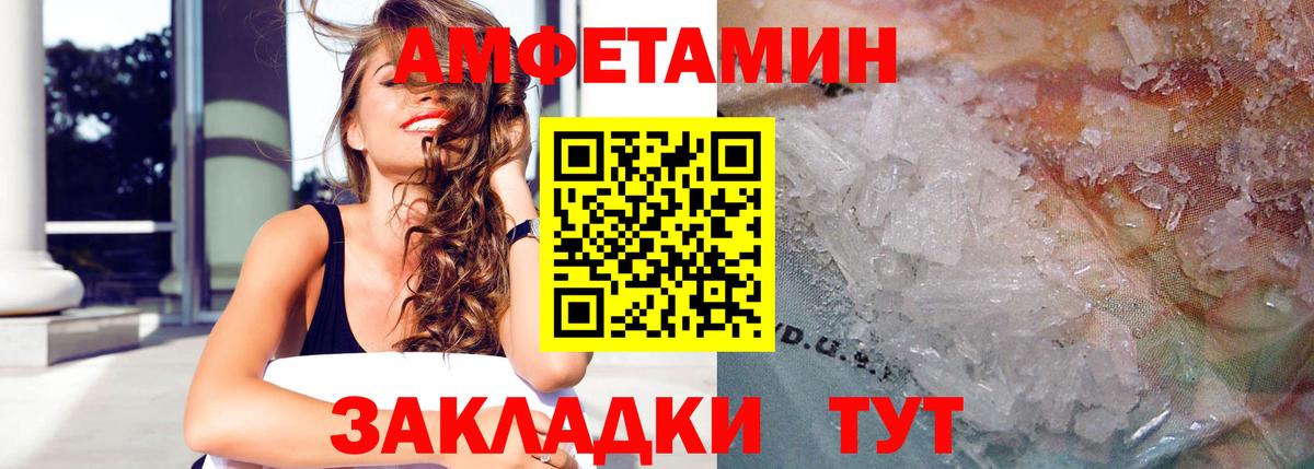 МАРИХУАНА  КОКАИН  Метамфетамин  Вход с VPN  Купить наркотики цена  Дюртюли  Гашиш  Мефедрон кристаллы 