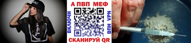 купить цена ссылка на мегу зеркало площадка Telegram Дюртюли APVP Crystall
