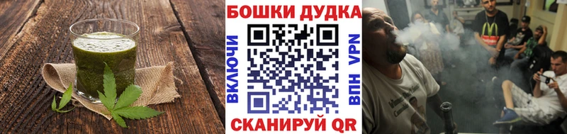 Еда ТГК конопля  Дюртюли 