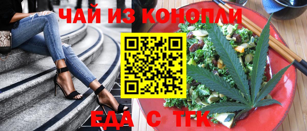 Canna-Cookies конопля Дюртюли