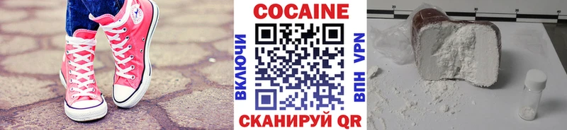 купить наркоту Дюртюли Cocaine 98%
