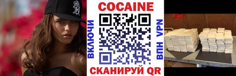 COCAIN 99% Дюртюли