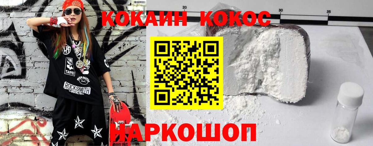 COCAIN Эквадор  COCAIN Колумбийский  Дюртюли 