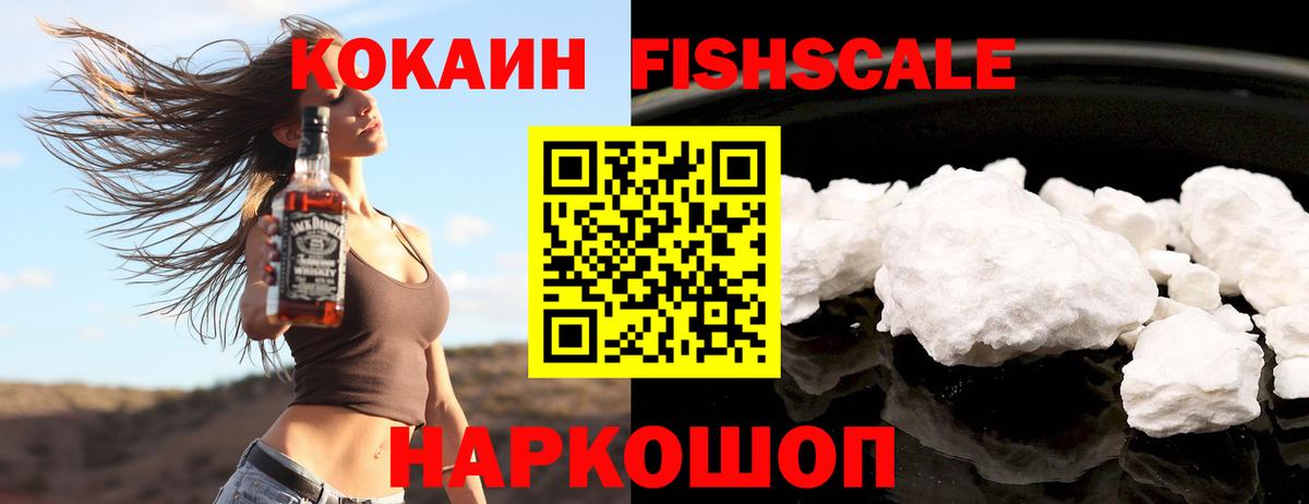 Кокаин 99% Дюртюли