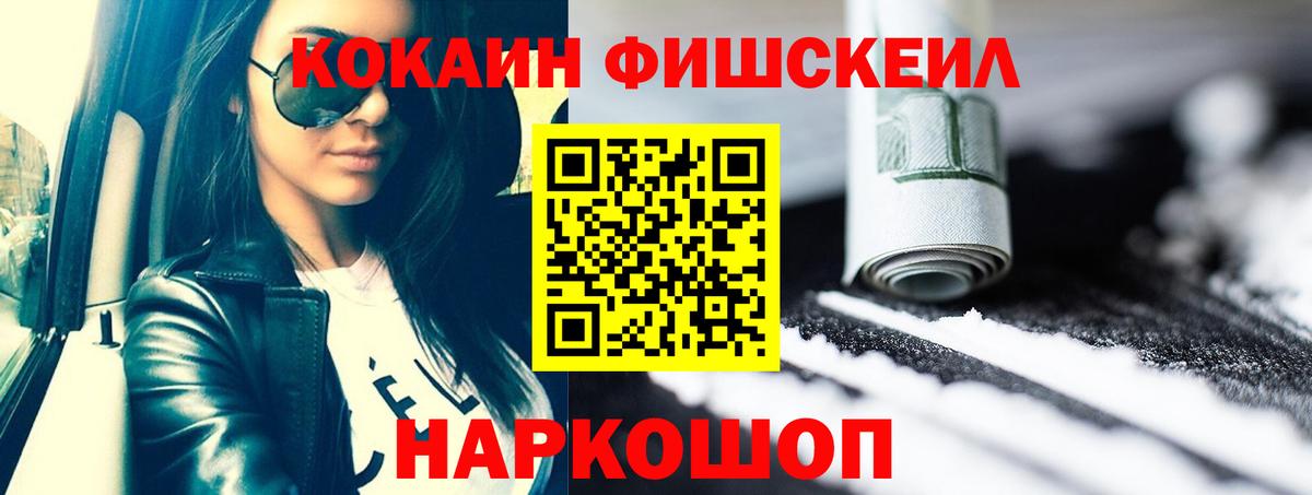 КОКАИН Боливия  COCAIN  Вход с VPN  Дюртюли  Кокаин 97% 