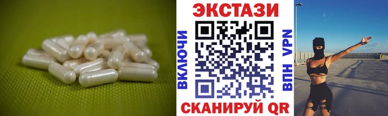 Ecstasy диски  купить  цена  Дюртюли 