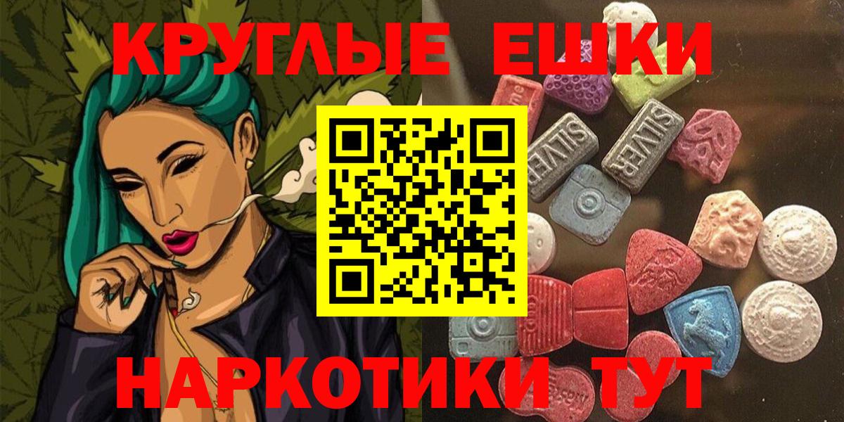 ЭКСТАЗИ VHQ Дюртюли