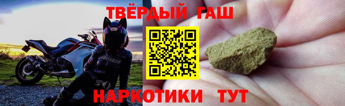 ГАШИШ  ГАШИШ индика сатива  Вход с VPN  ГАШ гашик  Дюртюли 