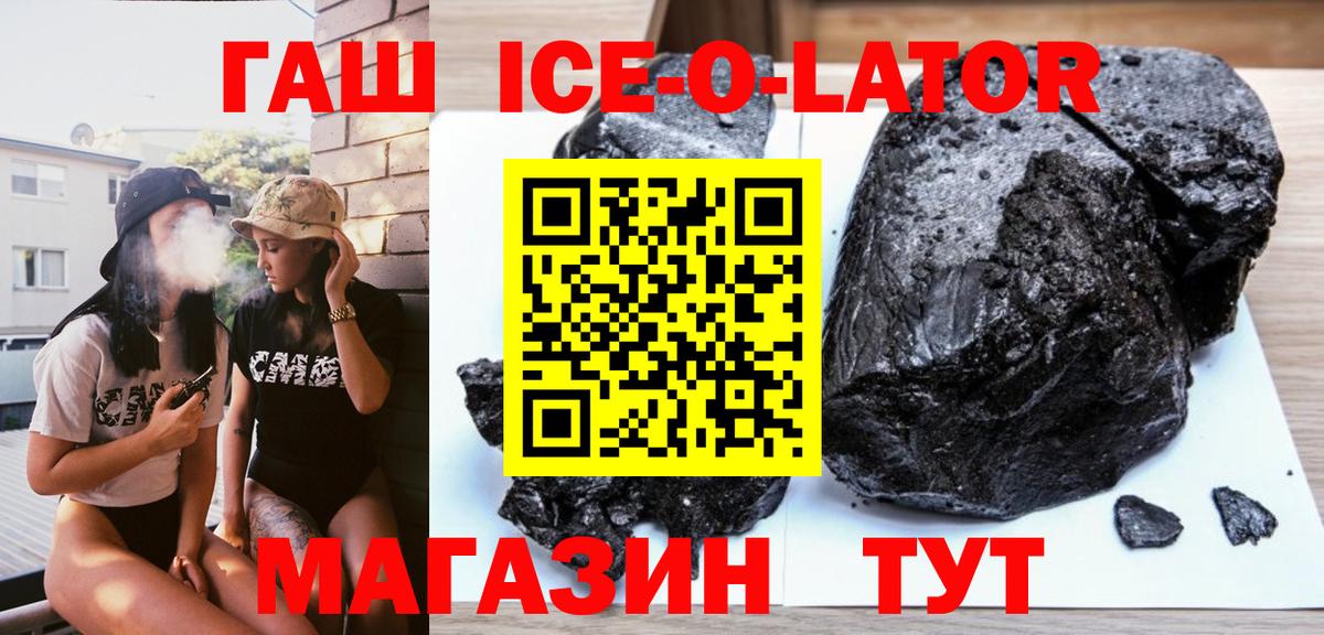 ГАШИШ Premium Дюртюли