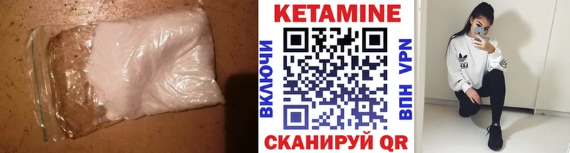 Кетамин ketamine  ссылка на мегу вход  Дюртюли 
