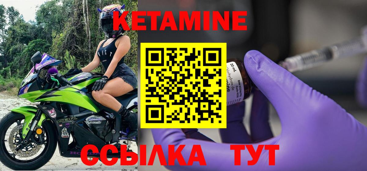 Дюртюли  Кетамин VHQ  Вход с VPN  Кетамин ketamine 