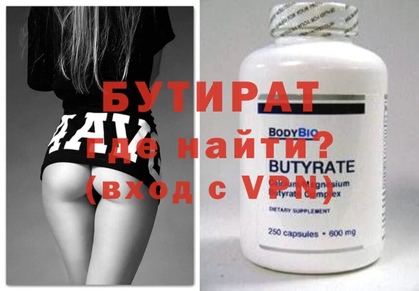 меф Майский
