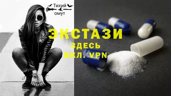 кристаллы Магадан