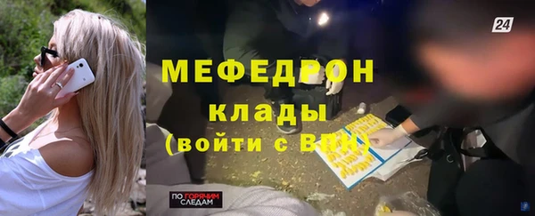 COCAINE Гусиноозёрск