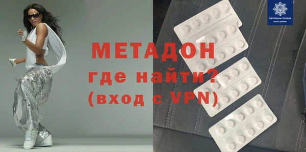 ГАЛЛЮЦИНОГЕННЫЕ ГРИБЫ Магас