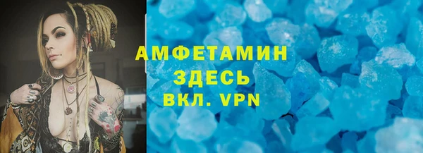 кристаллы Магадан