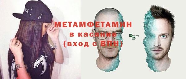 ГАЛЛЮЦИНОГЕННЫЕ ГРИБЫ Магас