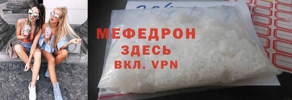 кристаллы Магадан