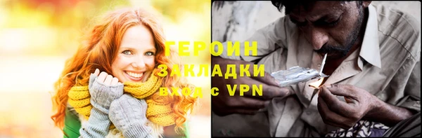 меф Майский