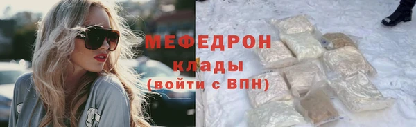 кристаллы Магадан