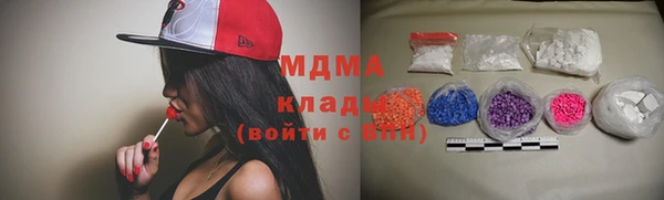 ГАЛЛЮЦИНОГЕННЫЕ ГРИБЫ Магас