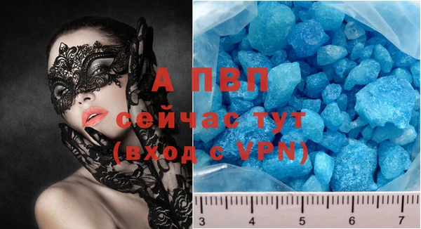 меф Майский
