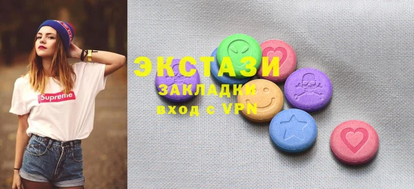 кристаллы Магадан