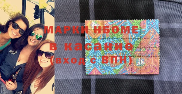 меф Майский