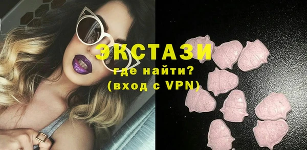 кристаллы Магадан