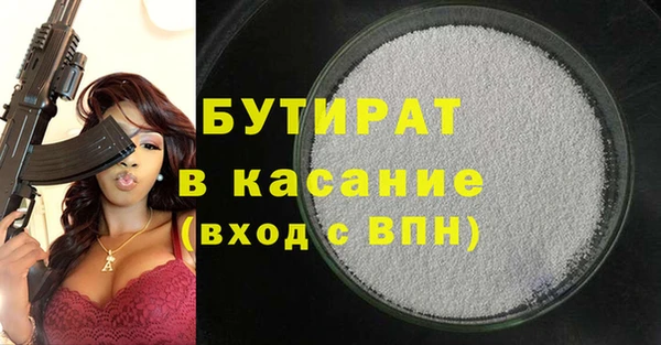 ГАЛЛЮЦИНОГЕННЫЕ ГРИБЫ Магас