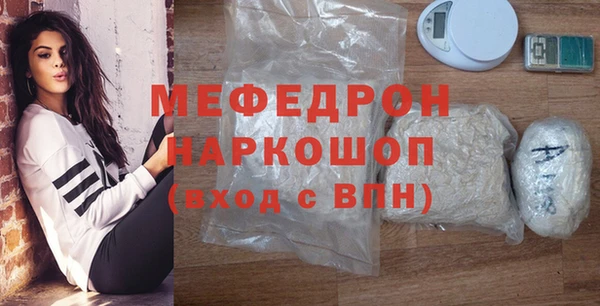меф Майский