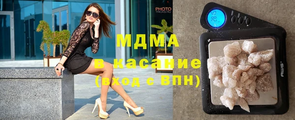 ГАЛЛЮЦИНОГЕННЫЕ ГРИБЫ Магас