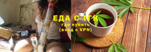 кристаллы Магадан