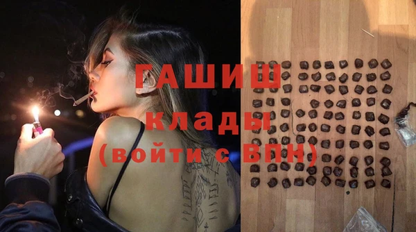 ГАЛЛЮЦИНОГЕННЫЕ ГРИБЫ Магас