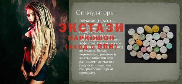 COCAINE Гусиноозёрск