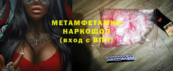 кристаллы Магадан