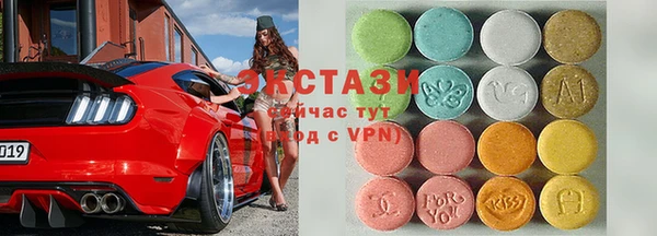 кристаллы Магадан