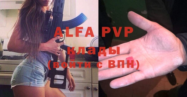 кристаллы Магадан