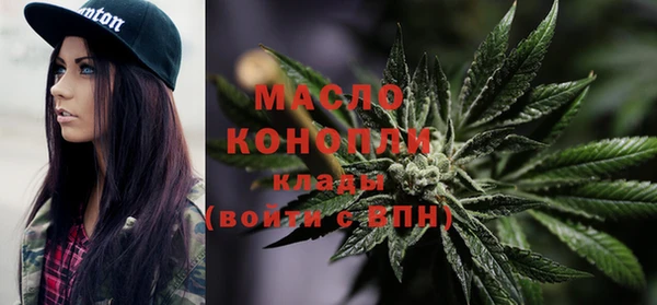 ГАЛЛЮЦИНОГЕННЫЕ ГРИБЫ Магас