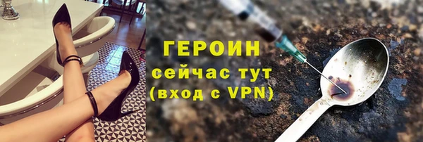 прущие крисы Новый Уренгой