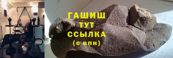 кристаллы Магадан
