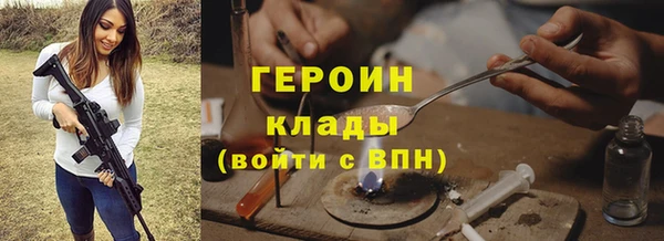 кристаллы Магадан