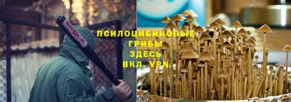 кристаллы Магадан