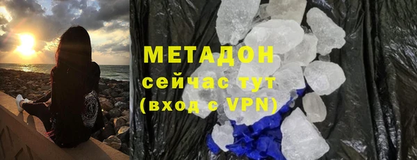 кристаллы Магадан