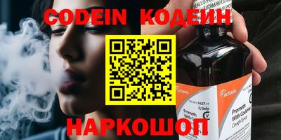 кристаллы Наро-Фоминск