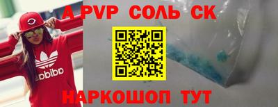 мдма Нальчик