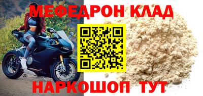 кристаллы Наро-Фоминск
