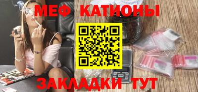 альфа пвп Абакан