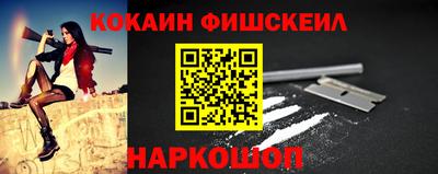 ALPHA-PVP Нарткала